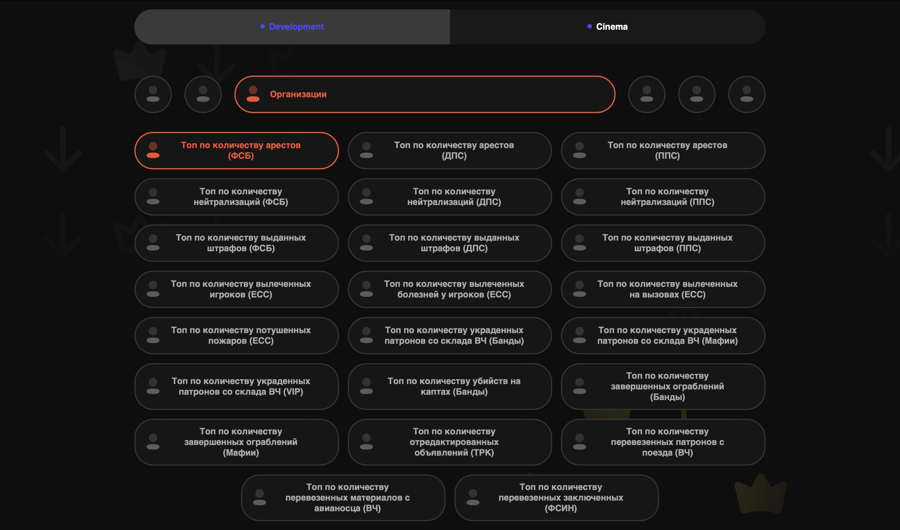 Обновление 3.5.8 — АМАЗИНГ RolePlay [КРМП]